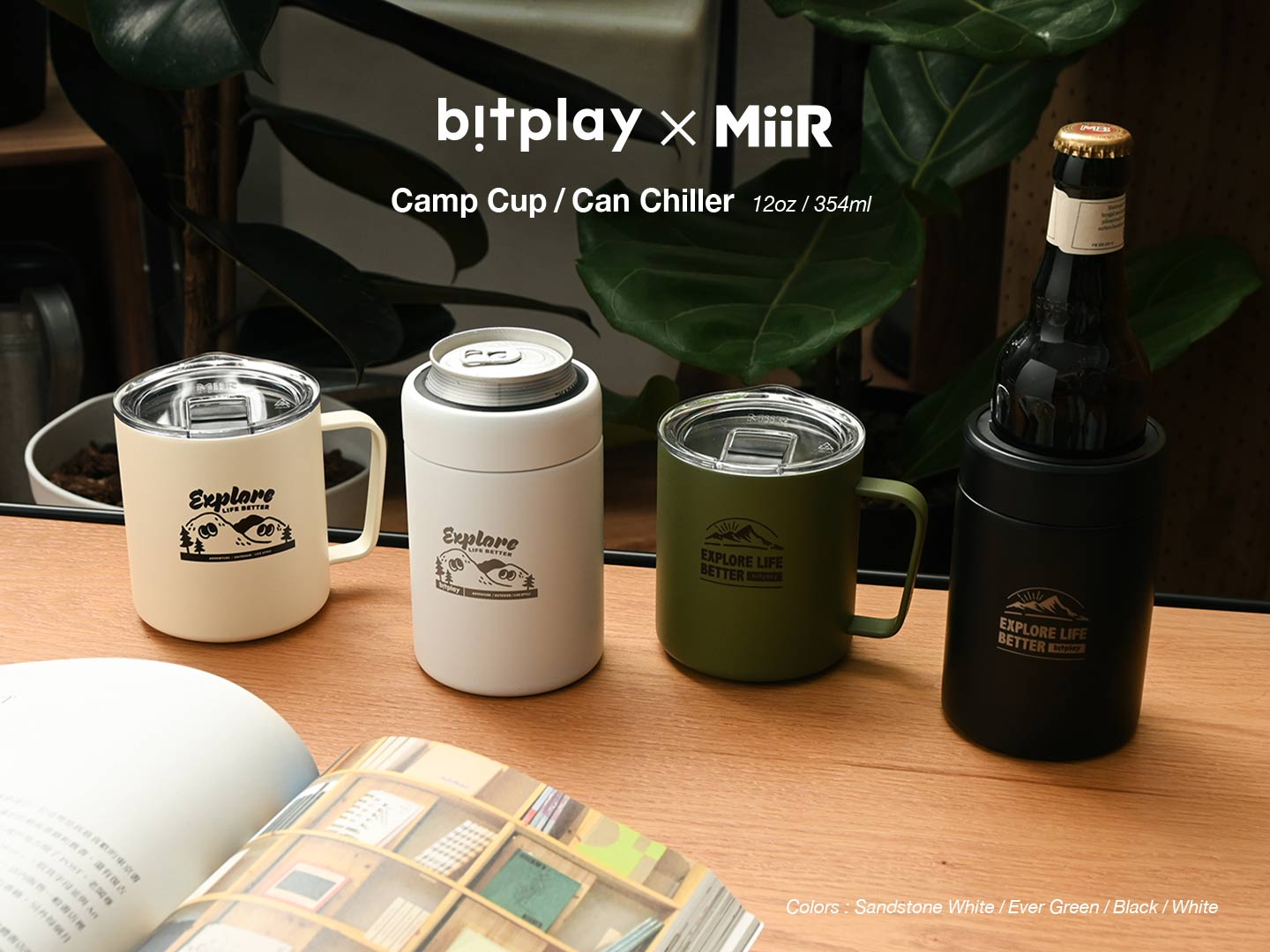 bitplay x MiiR